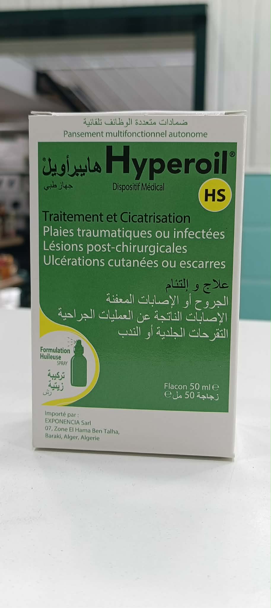 Hyperoil HS Dispositif Médical – Soin Cicatrisant pour Plaies et Irritations