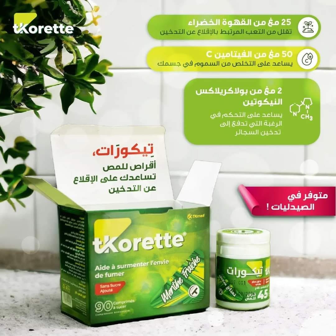 TKORETTE