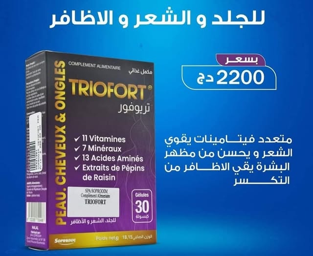 TRIOFORT