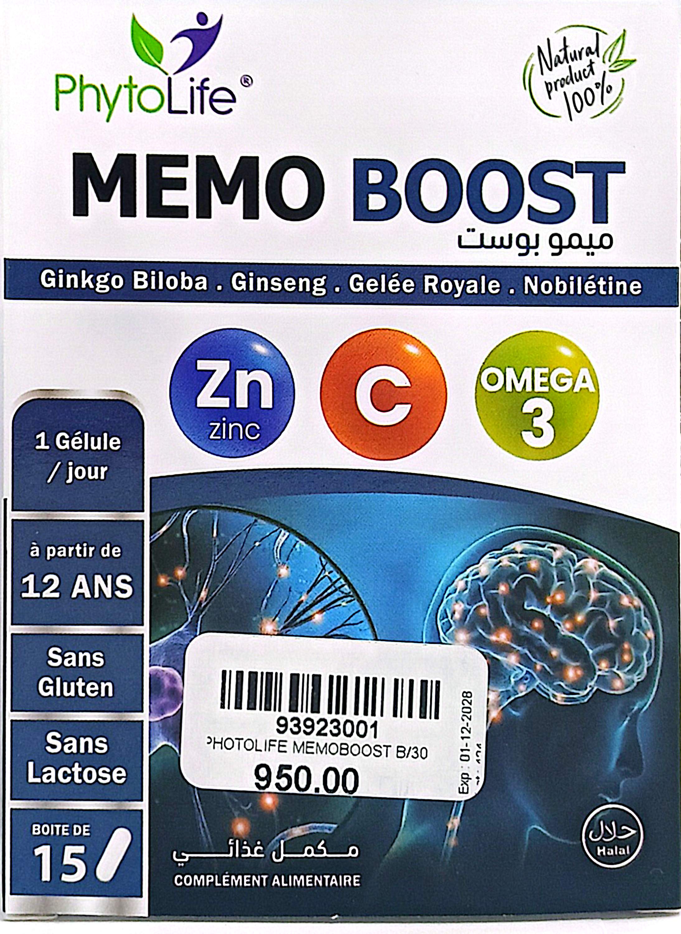 Memo Boost B/15