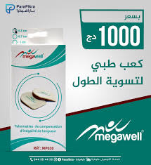 MegaWell MP030 Talonnettes de Compensation d'Inégalité de Longueur