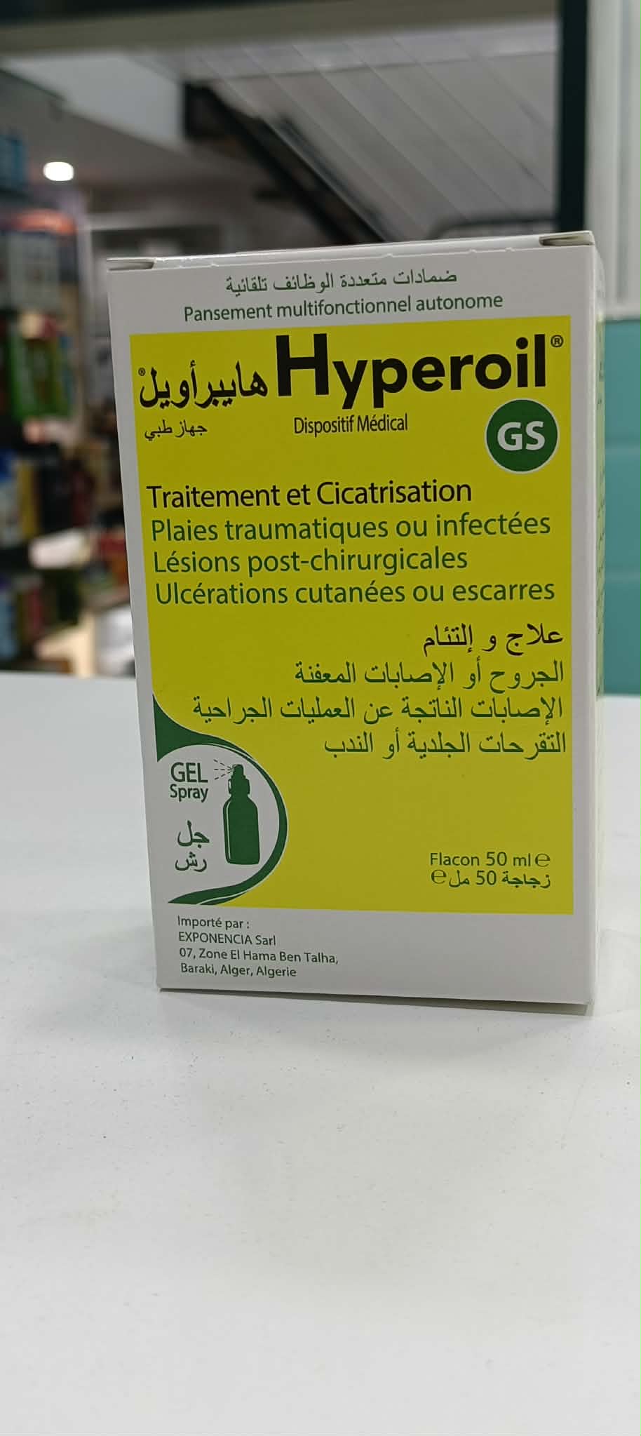 Hyperoil : Traitement pratique des plaies avec gel en spray GS